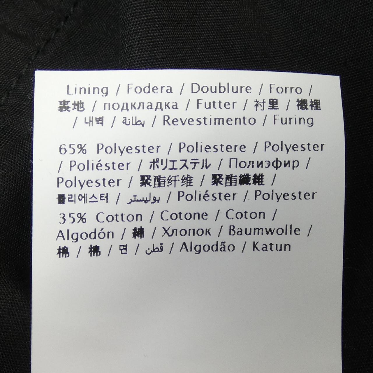 ヴァレンティノ VALENTINO 1V3DE02N8KF ジーンズ