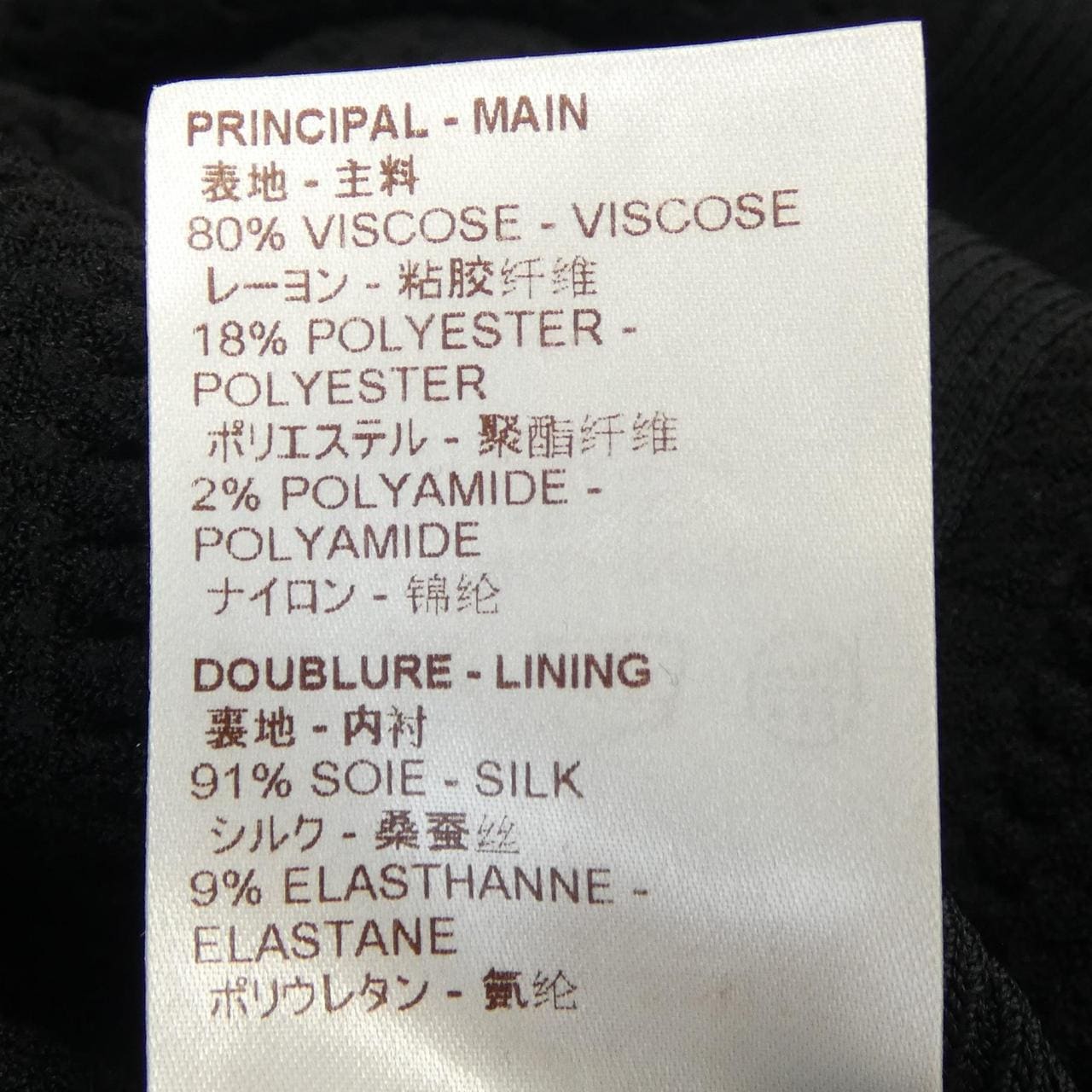 ルイヴィトン LOUIS VUITTON F9KD59ONA ワンピース