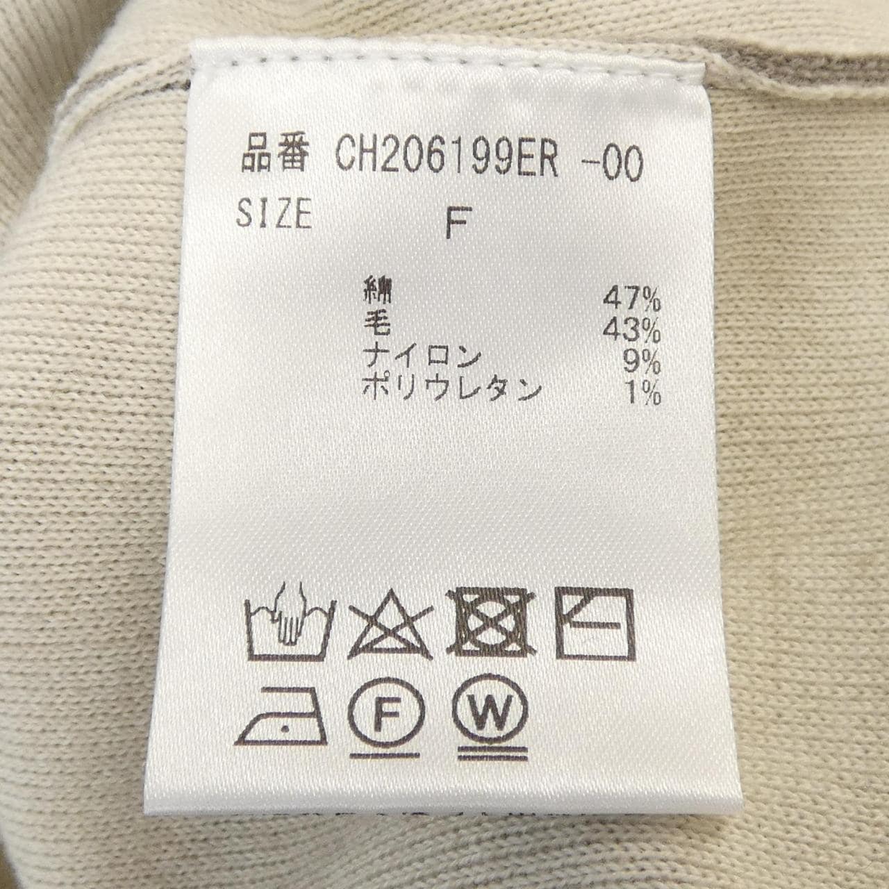 カオス chaos ニット