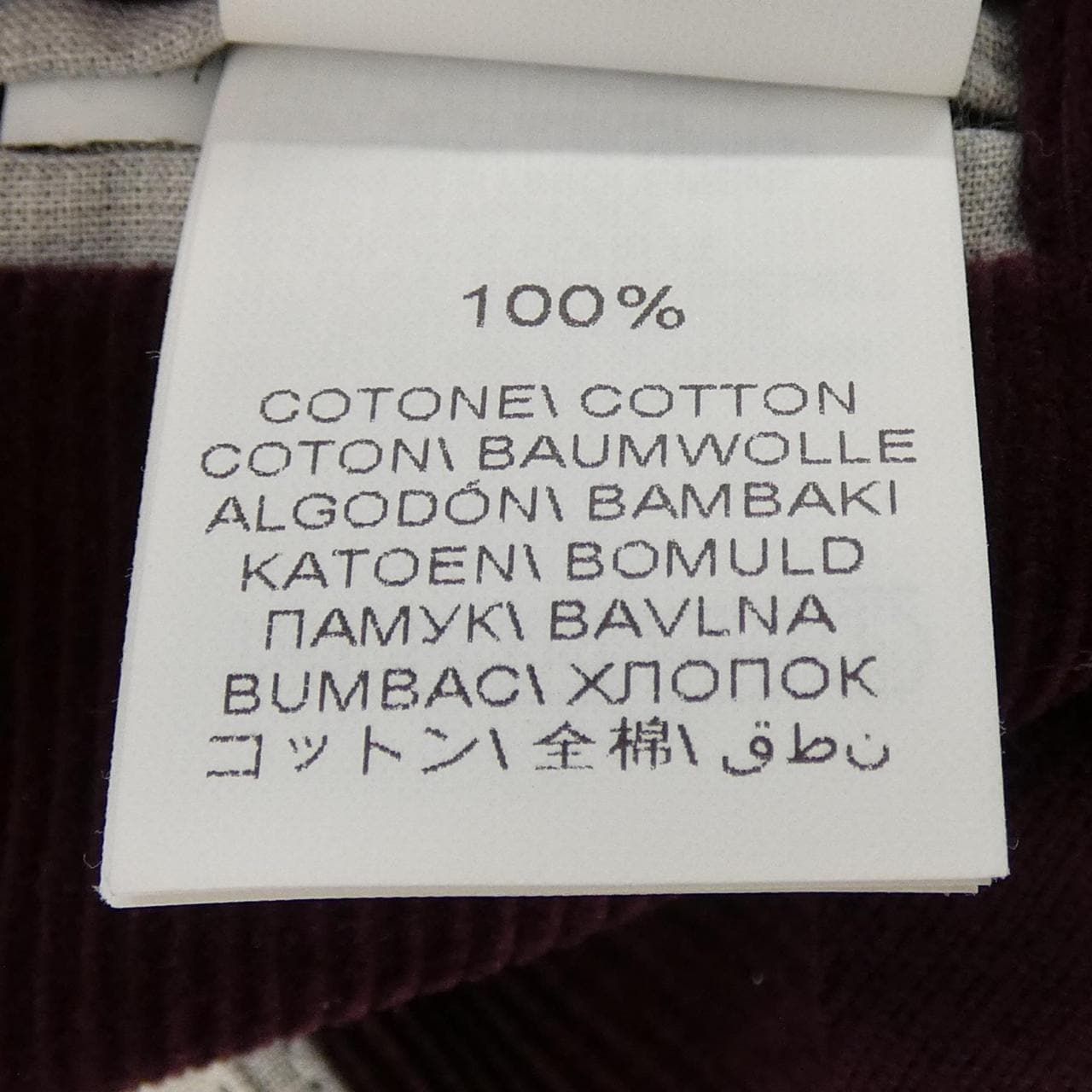 ブルネロクチネリ BRUNELLO CUCINELLI NL4627BTD ジャケット