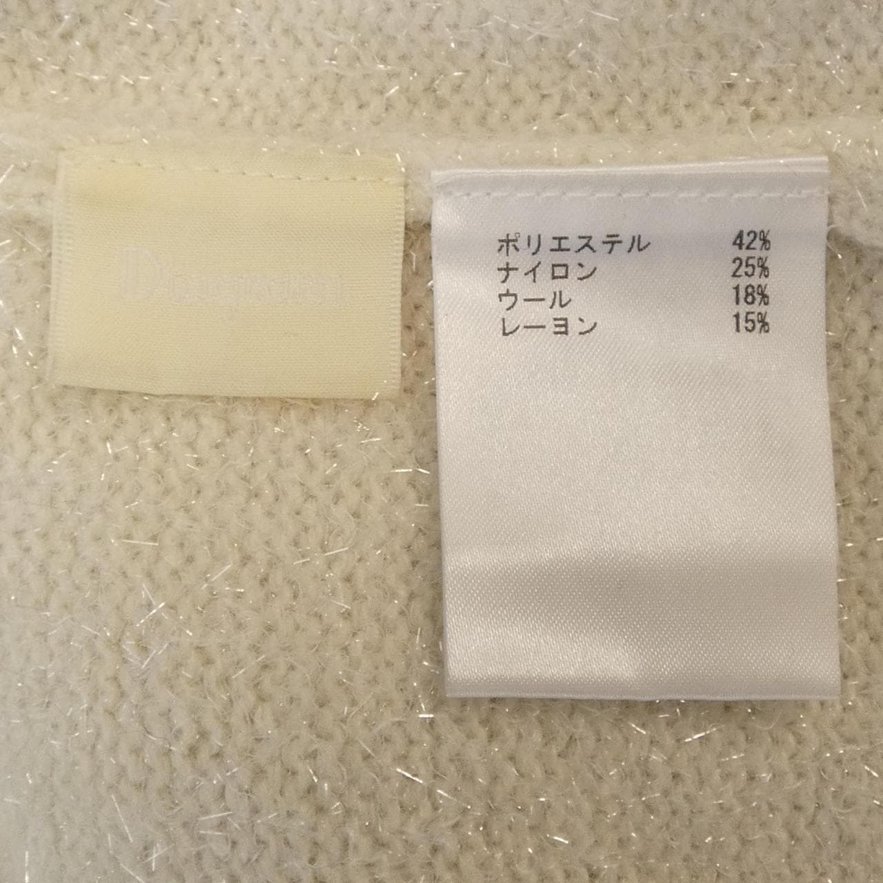 ダイアグラム Diagram ニット