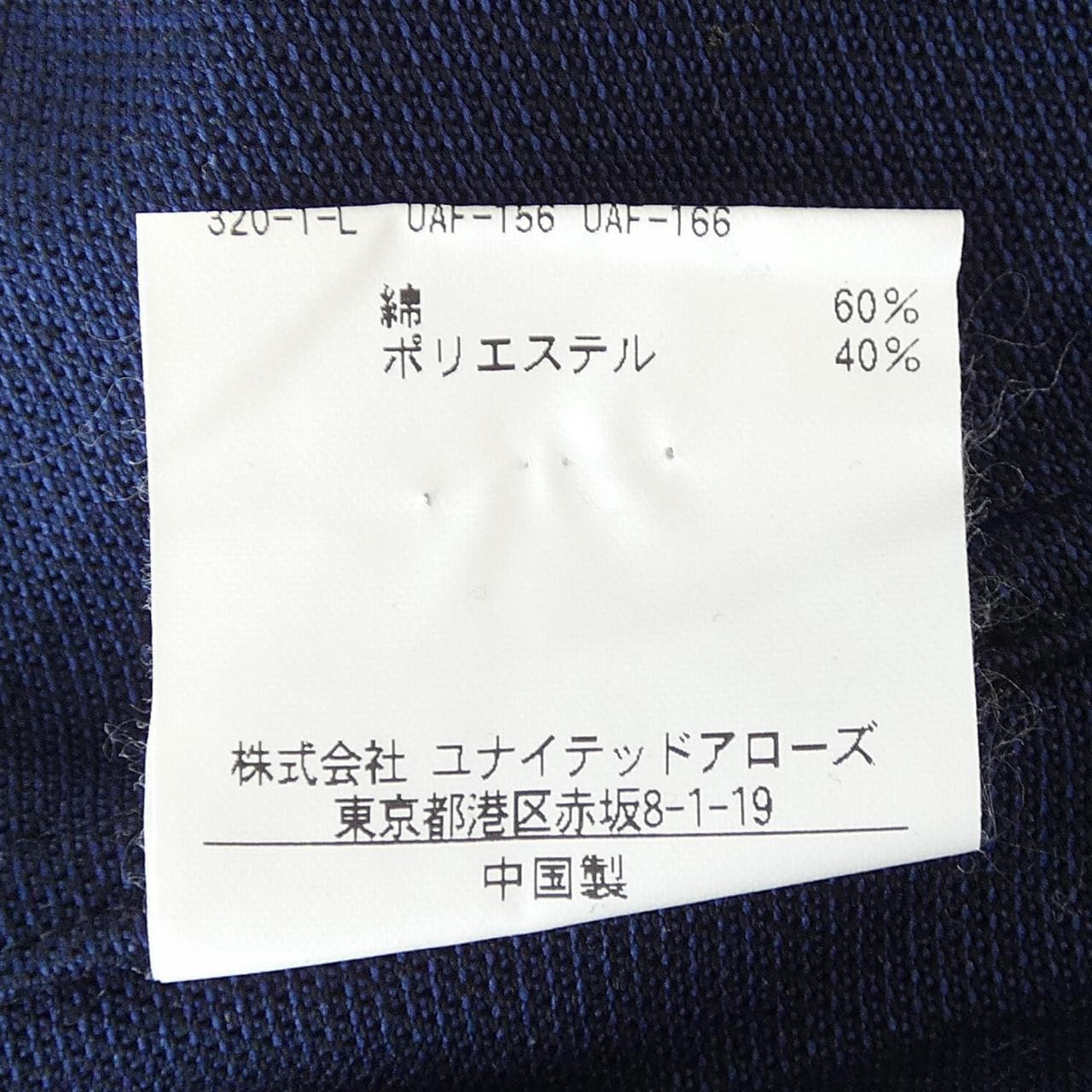 ユナイテッドアローズ UNITED ARROWS 1117-199-2622 シャツ