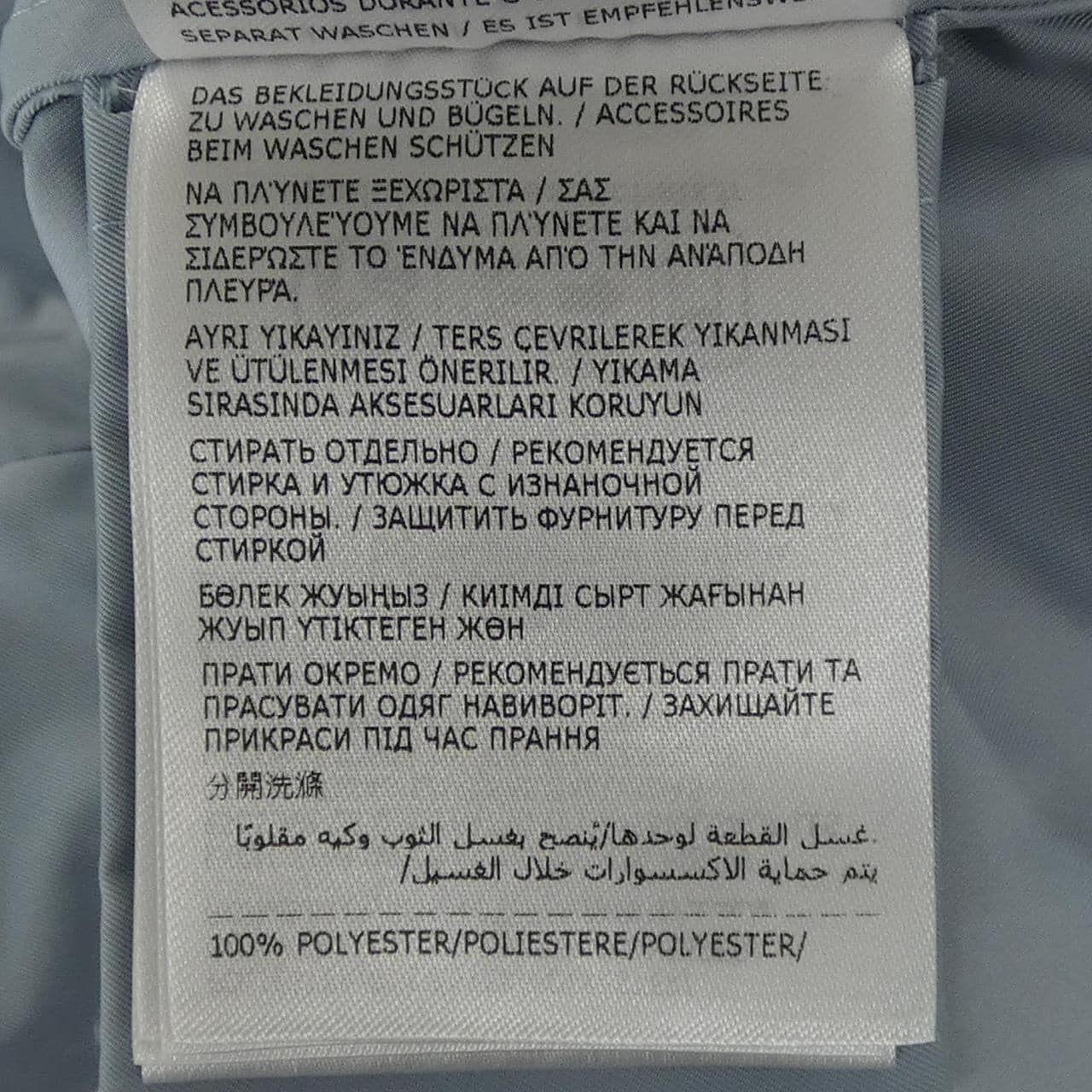 モンクレール MONCLER CASSIOPEA ジャケット