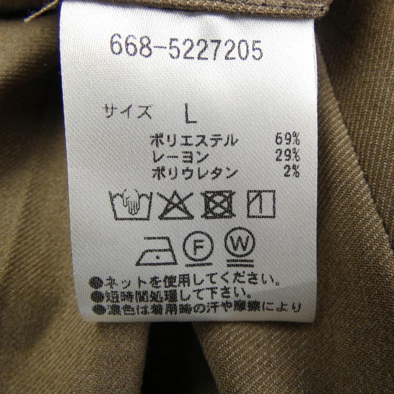 ナノユニバース NANO UNIVERSE パンツ