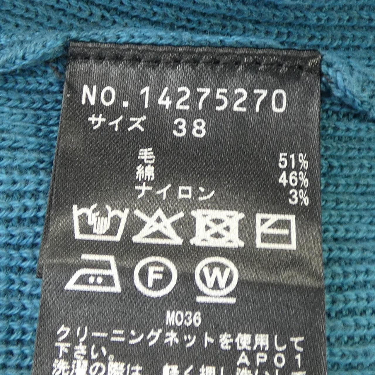 ヴィヴィアンタム VIVIENNE TAM ニット