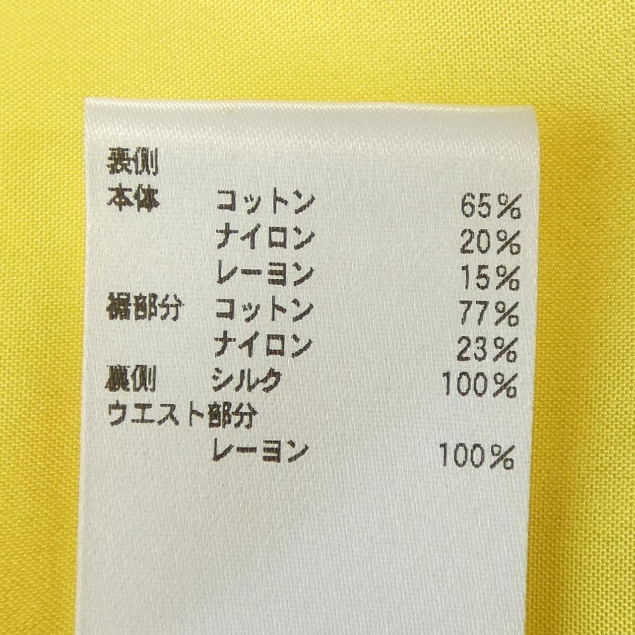 ドゥロワー DRAWER 6524-299-1045 スカート