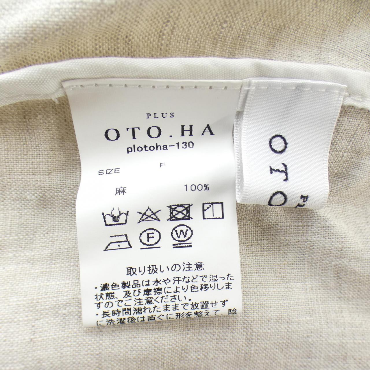 PLUSOTOHA ジャケット