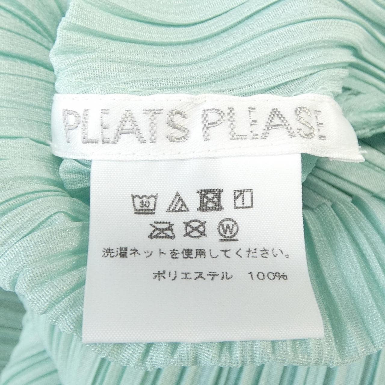 プリーツプリーズ PLEATS PLEASE PP11-JH207 ワンピース
