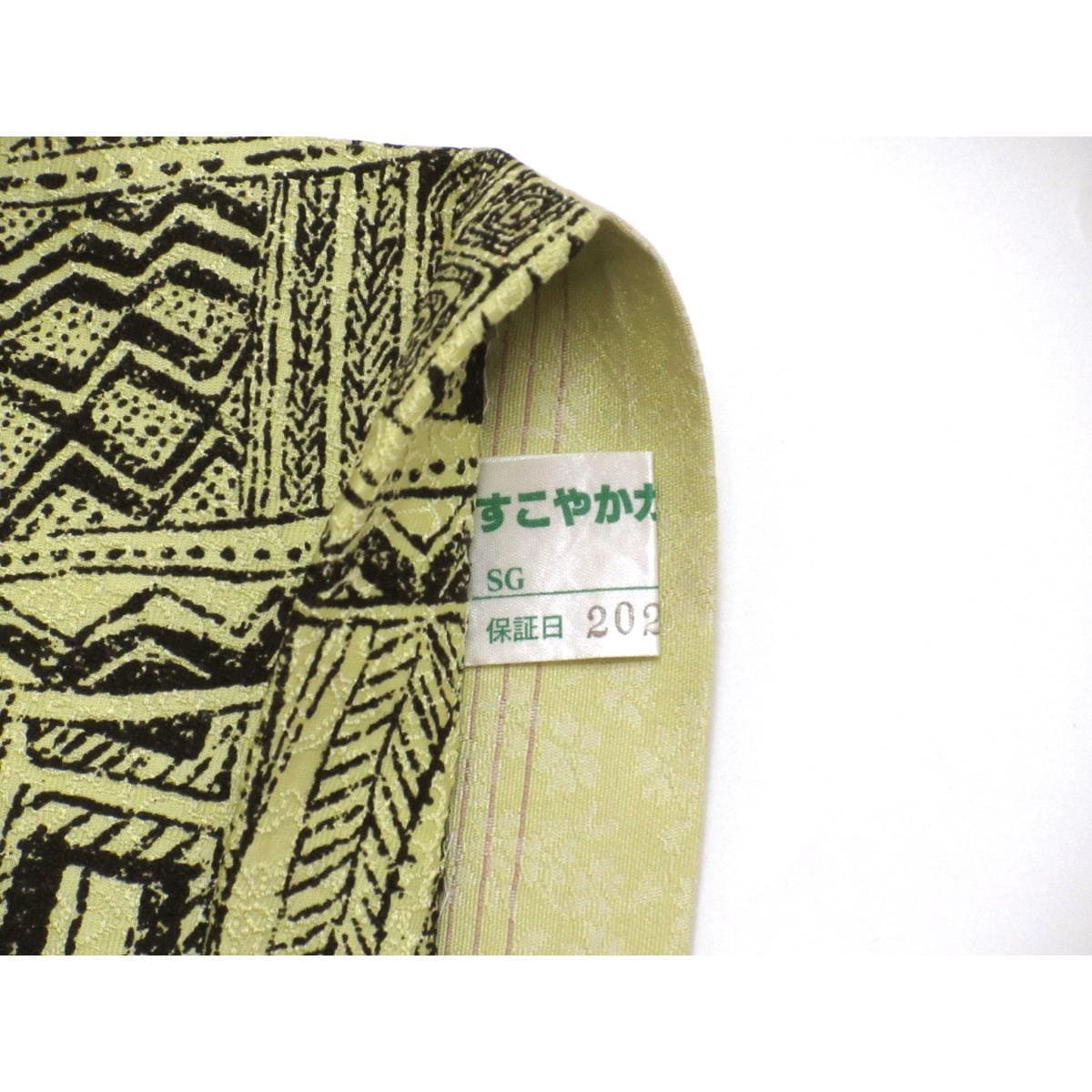 Fukuro obi dyed obi Zento pattern