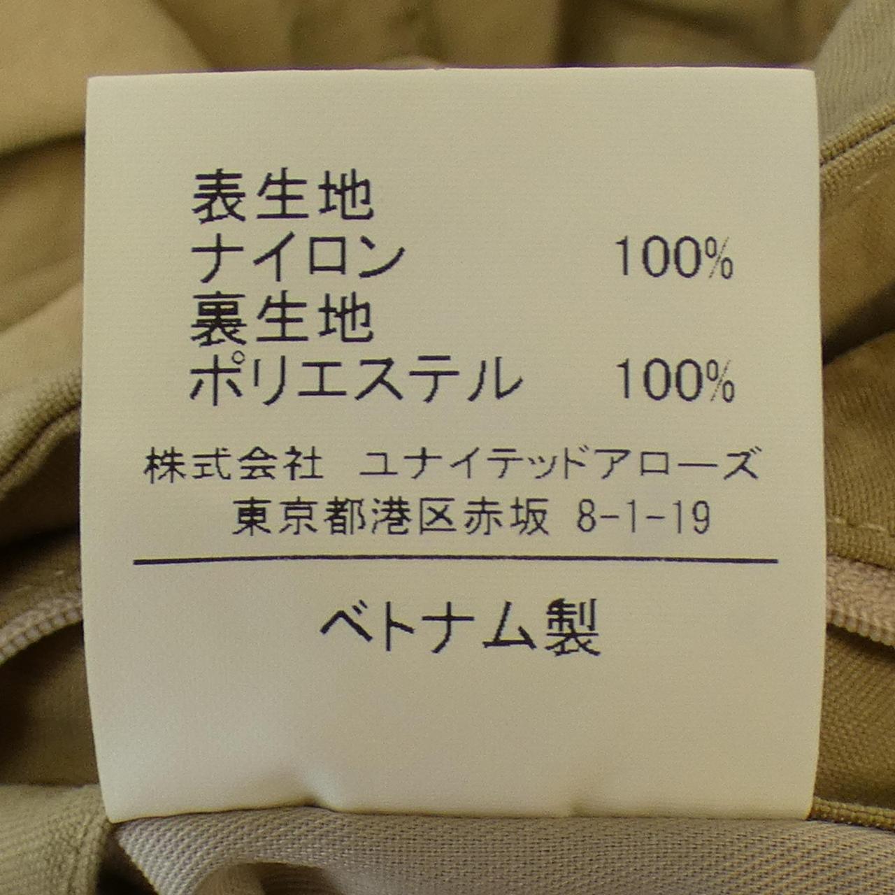 グリーンレーベルリラクシング green label relaxing トレンチコート
