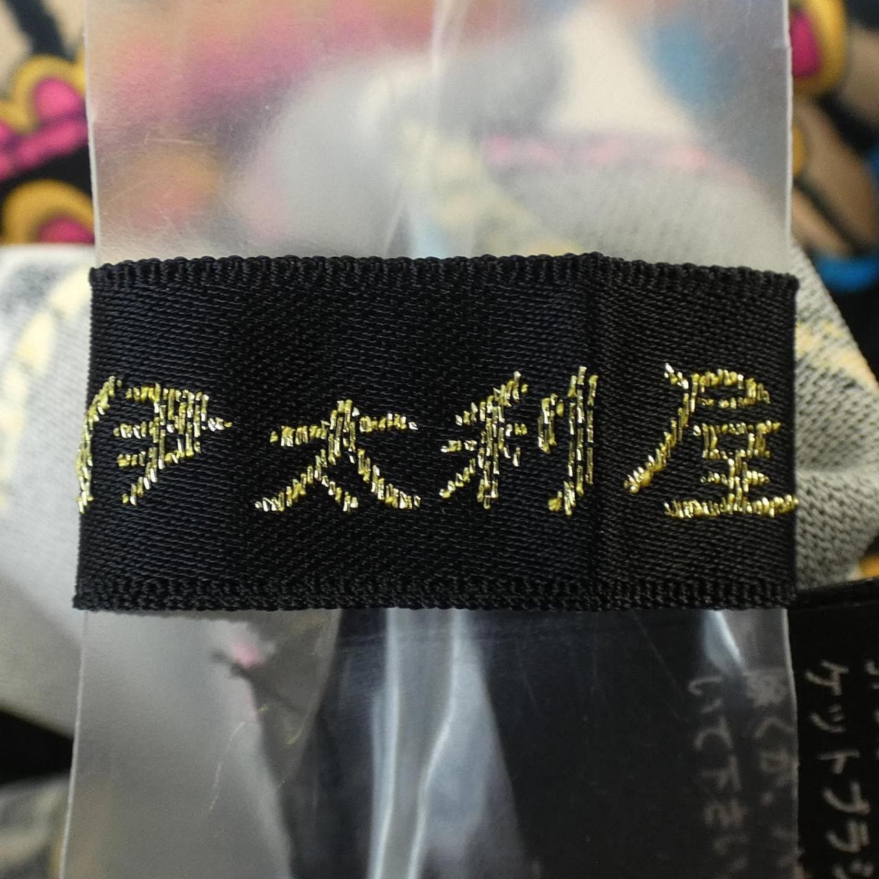 イタリヤ GKITALIYA ジャケット