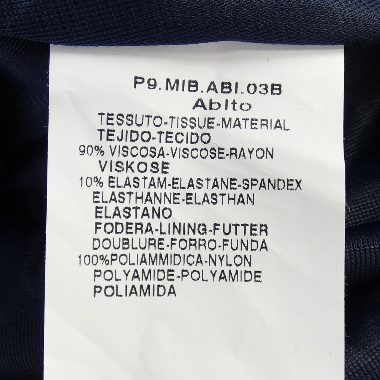 マックスマーラステュディオ Max Mara STUDIO ワンピース