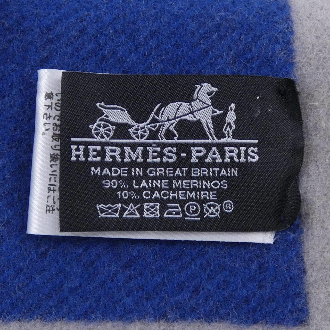 エルメス HERMES CHEVAL/CABRIOLET H103597M プレード ブランケット