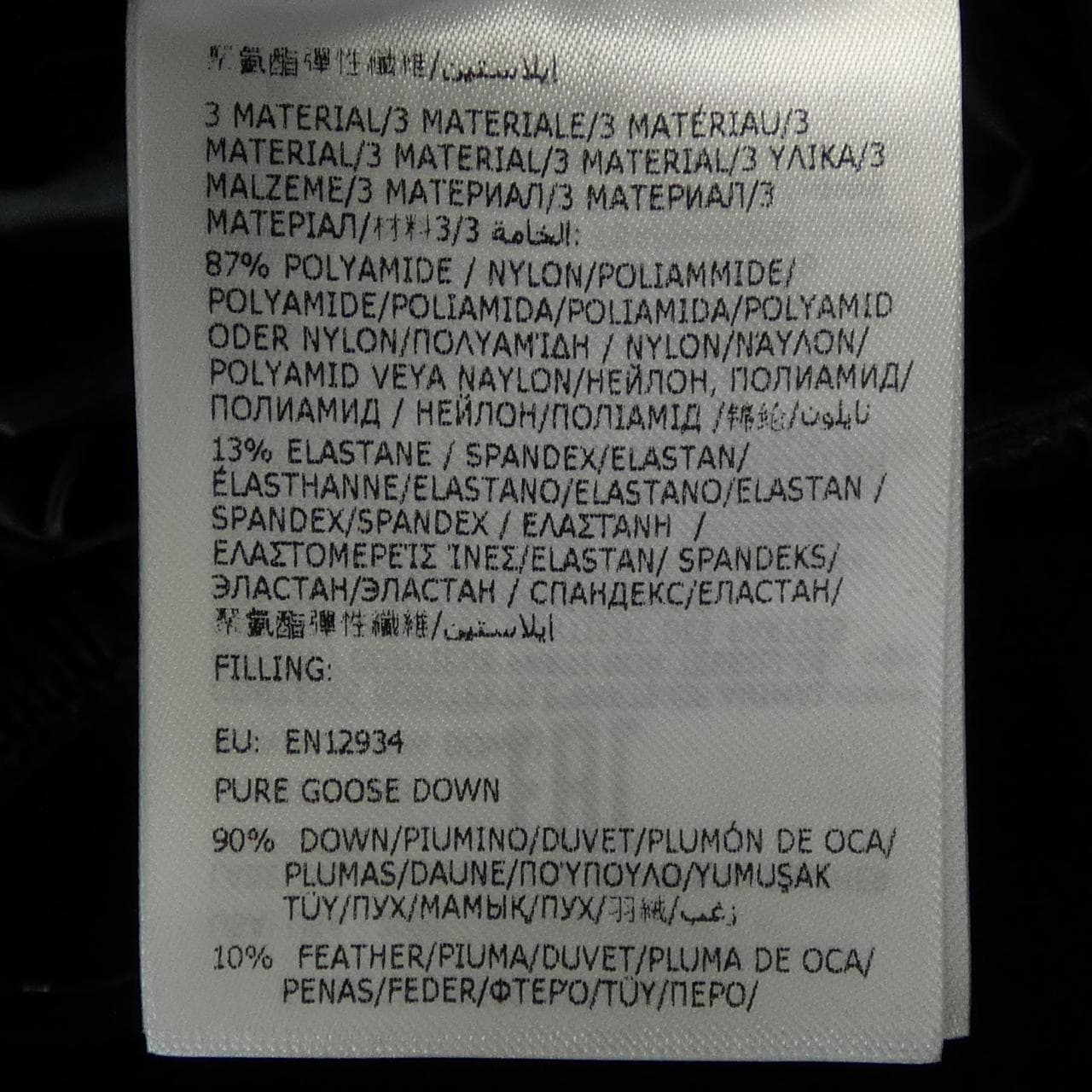 モンクレールグルノーブル MONCLER GRENOBLE MONTGETECH ダウンジャケット