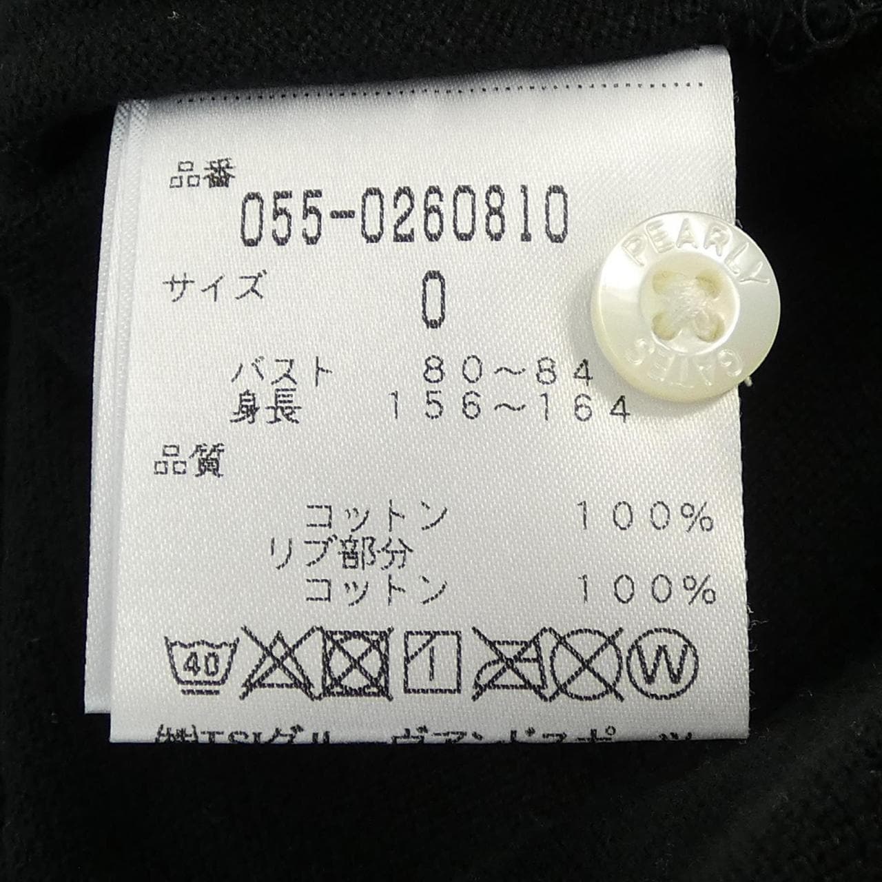 パーリーゲイツ PEARLY GATES ポロシャツ