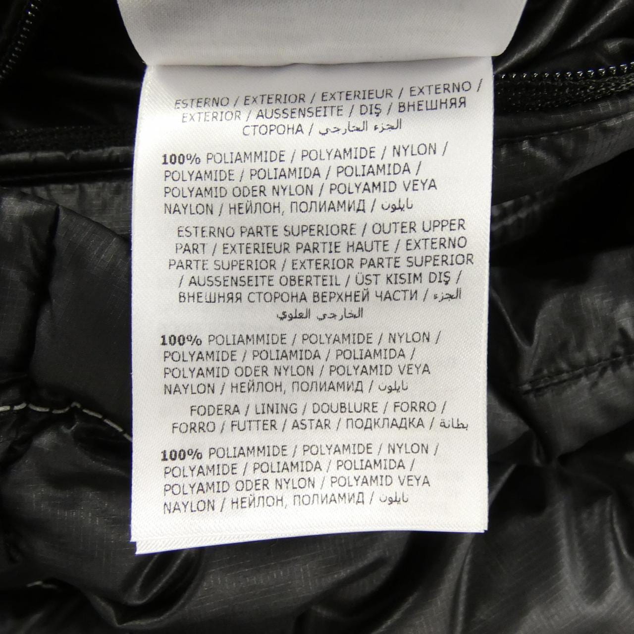 モンクレール ジーニアス MONCLER GENIUS AND WANDER EDOGAWA ダウンジャケット