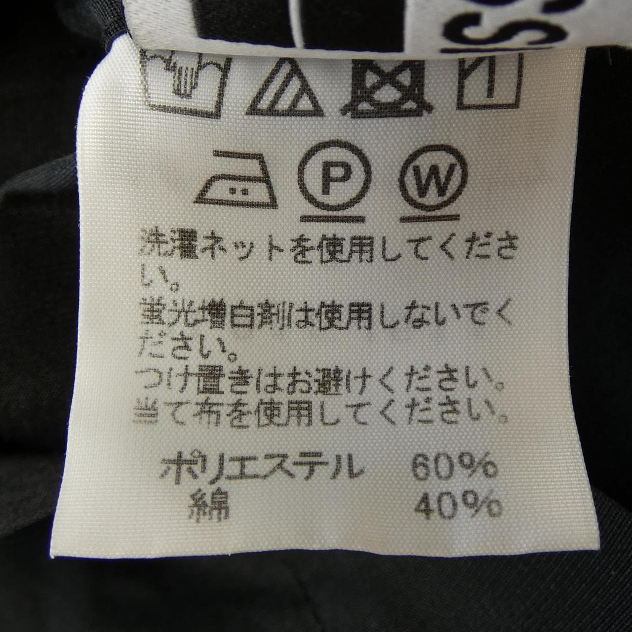 イッセイミヤケ ISSEY MIYAKE IL81FJ511 トップス