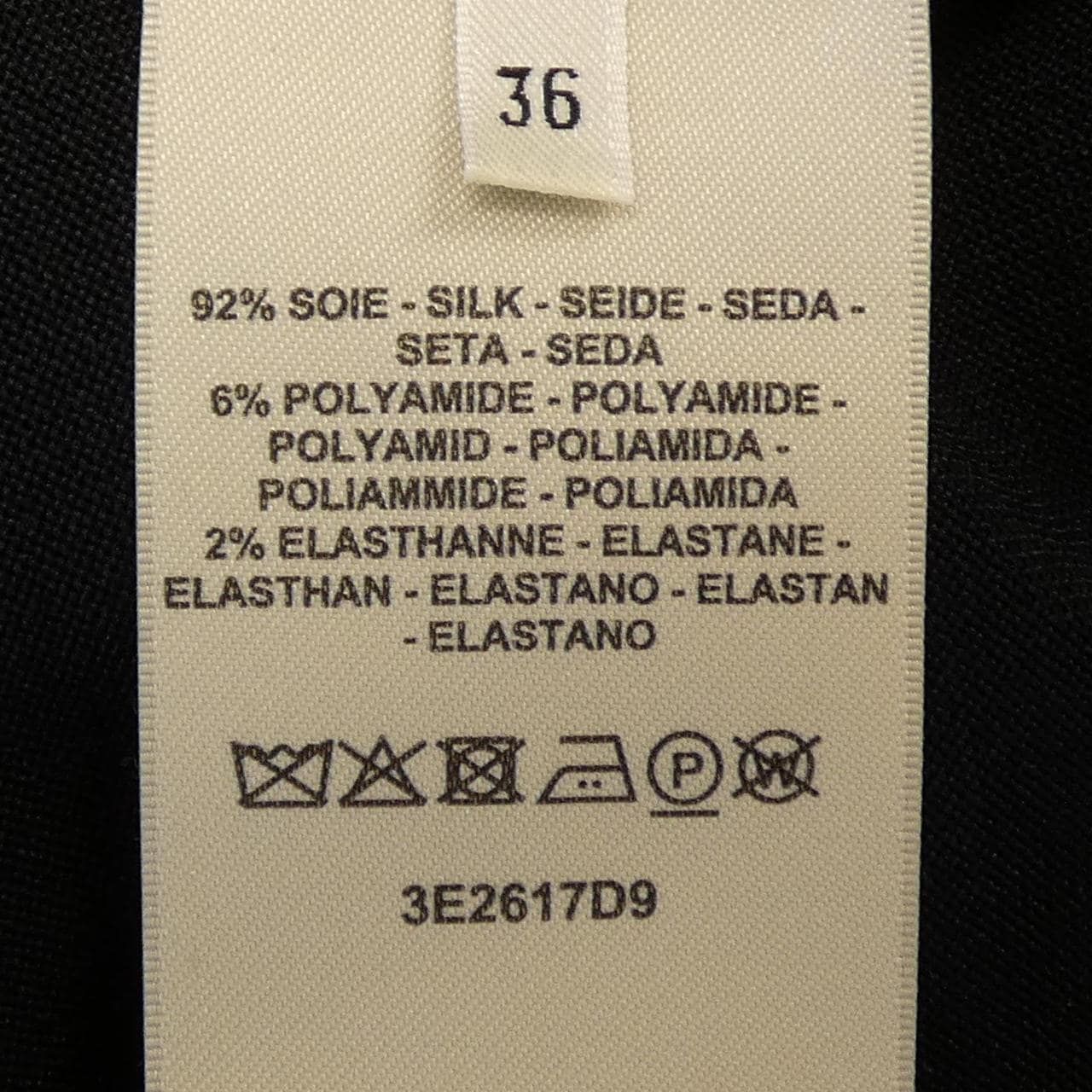 エルメス HERMES BRIDES DE GALA 3E2617D9 トップス