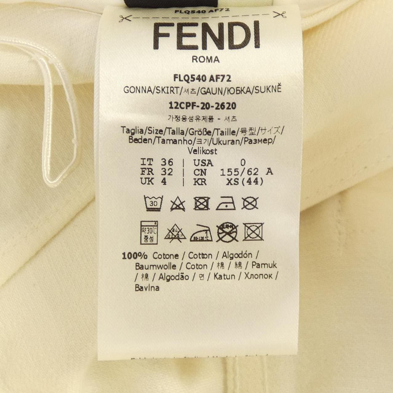 フェンディ FENDI FLQ540 AF72 スカート