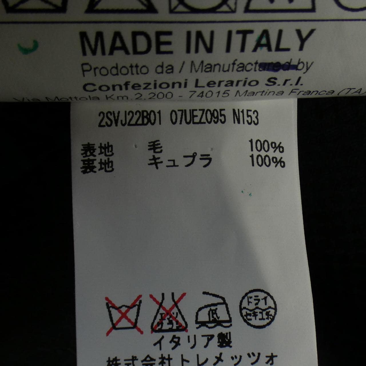 Tagliatore TAGLIATORE suit
