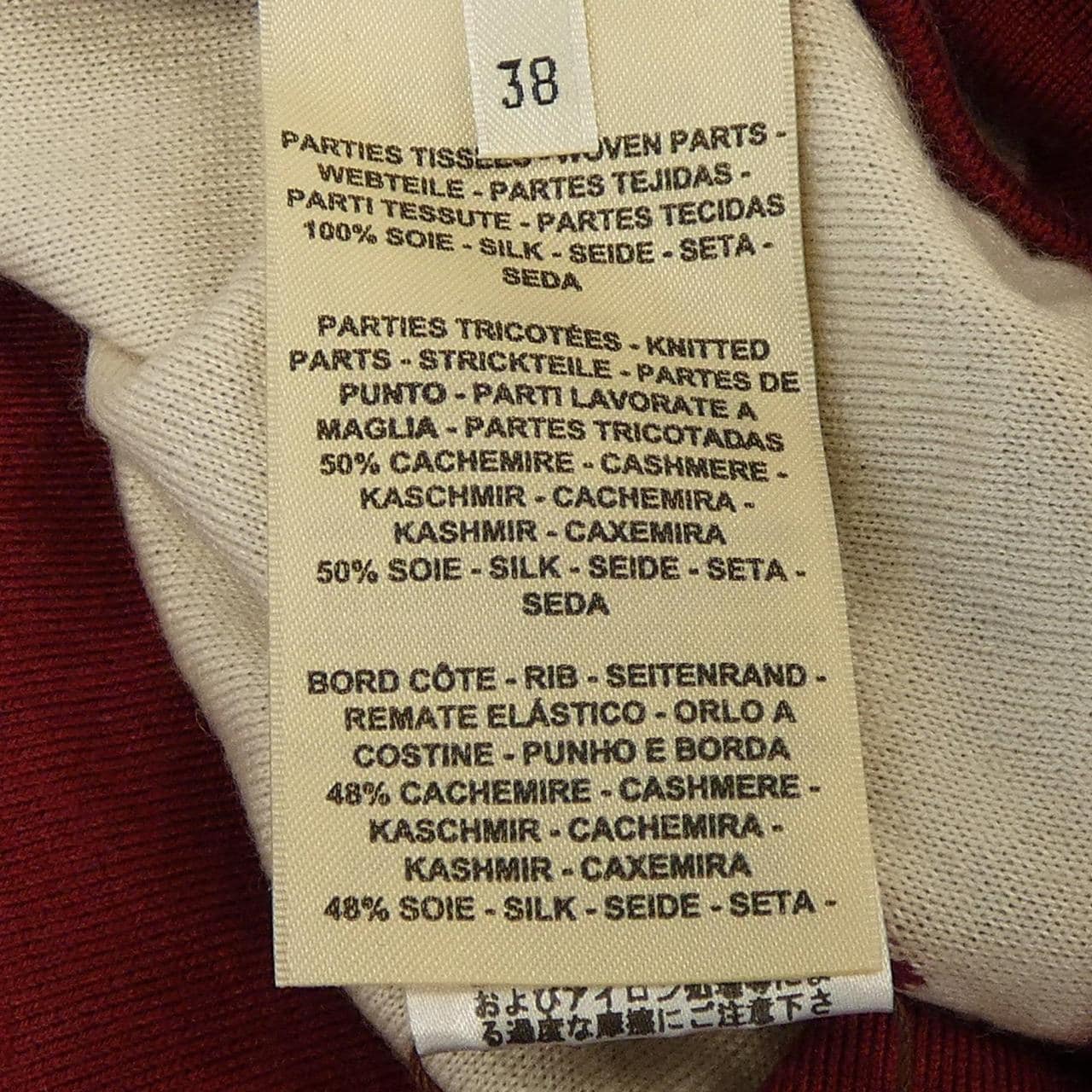 エルメス HERMES ワンピース