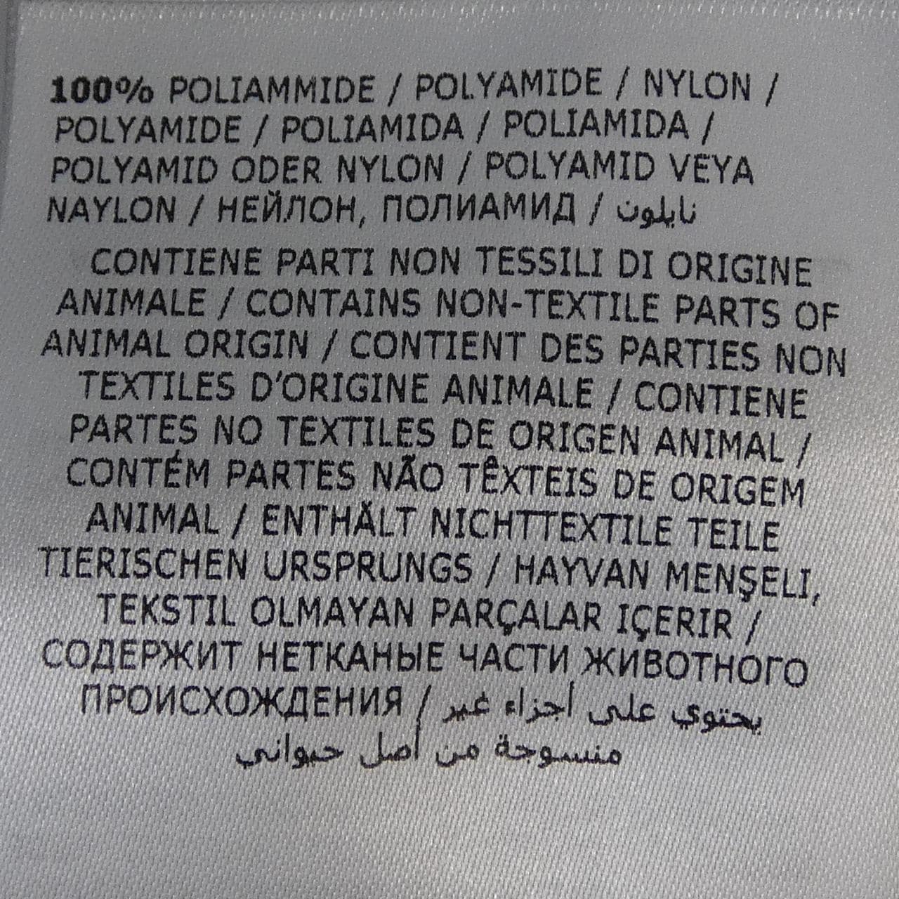 モンクレール MONCLER MONTICOLE ダウンコート