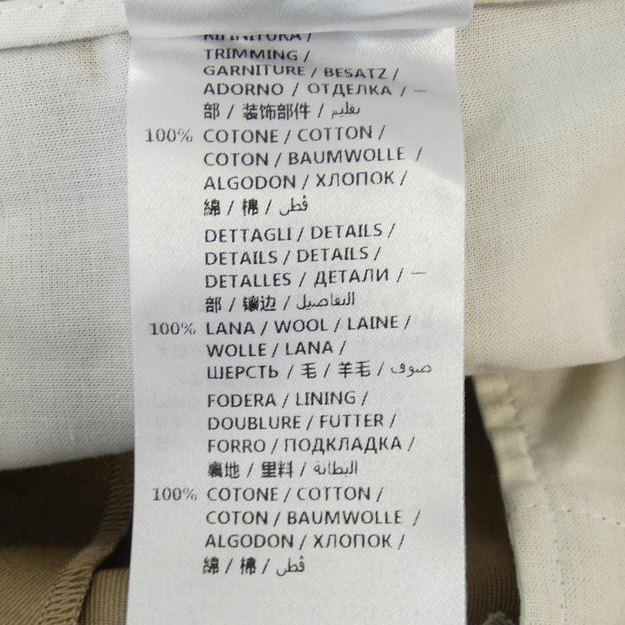 グッチ GUCCI 468518 Z3732 パンツ