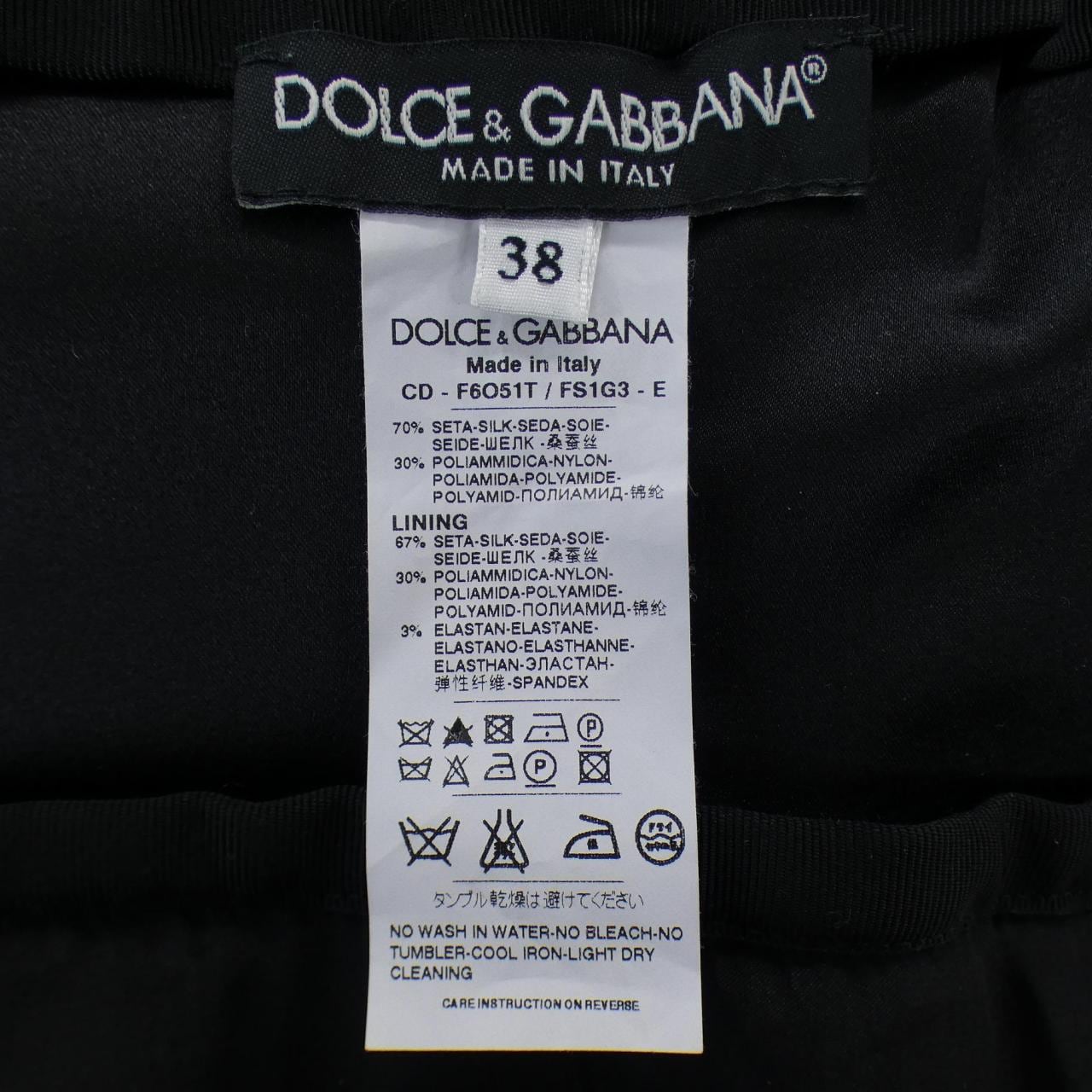 ドルチェアンドガッバーナ DOLCE&GABBANA F6O51T/FS1G3 ワンピース