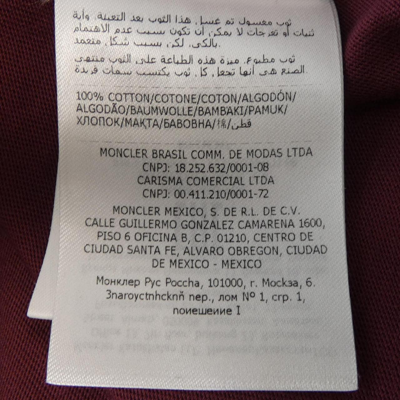 モンクレール MONCLER 20918C00007 Tシャツ