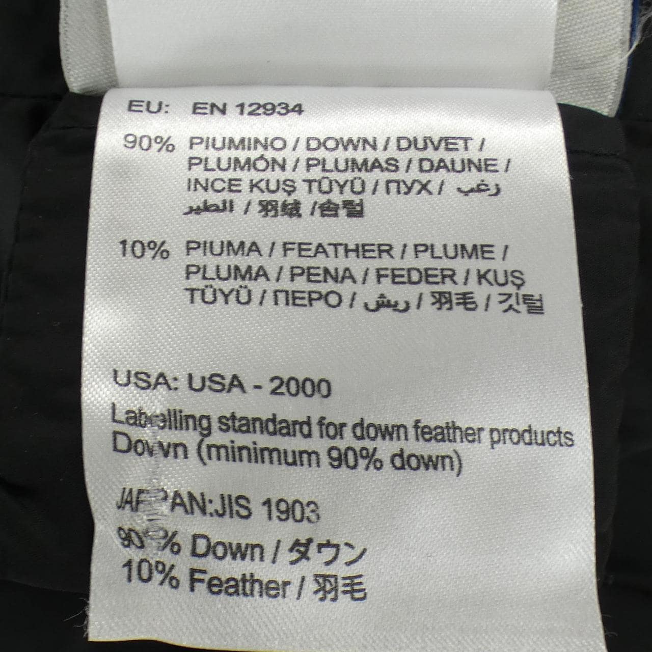 モンクレール MONCLER ANSERINE ダウンジャケット