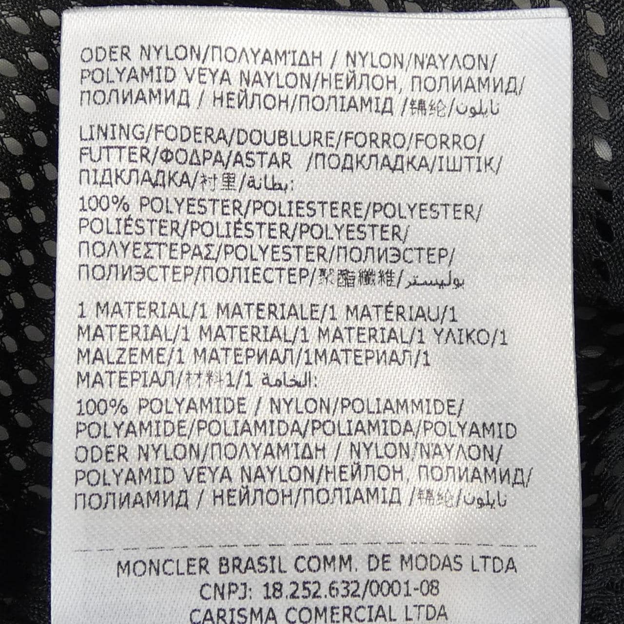 モンクレール MONCLER PAKITO ベスト