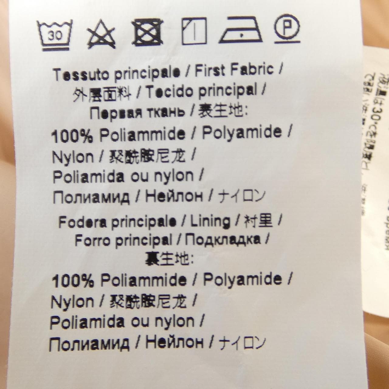ヌメロヴェントゥーノ N°21 ダウンベスト