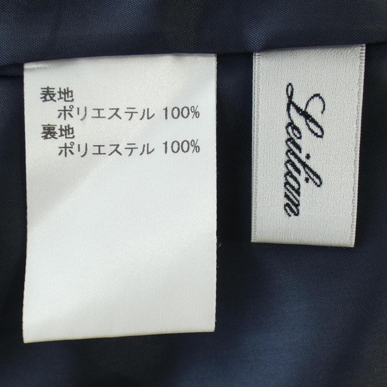 レリアン LEILIAN ワンピース