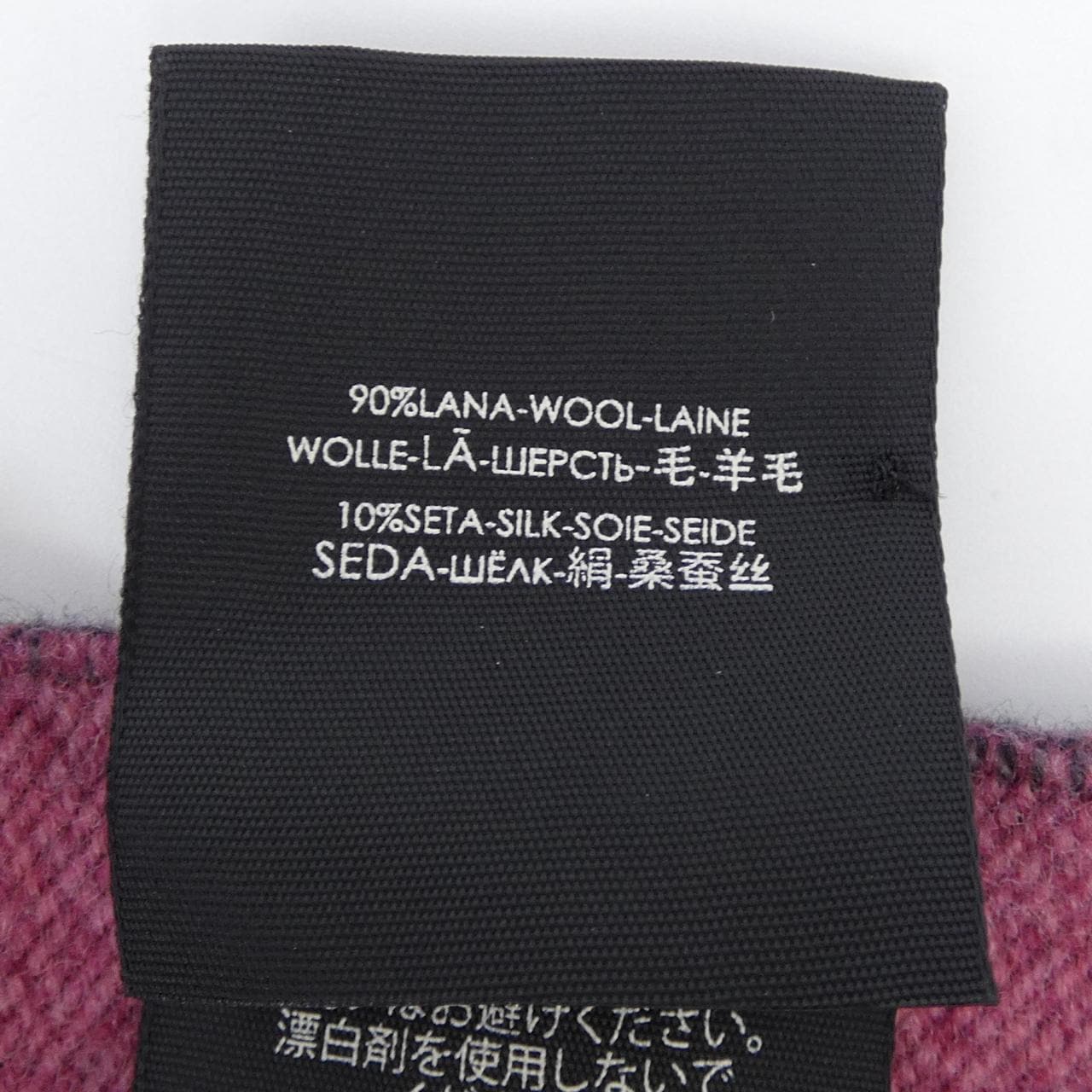 グッチ GUCCI MUFFLER