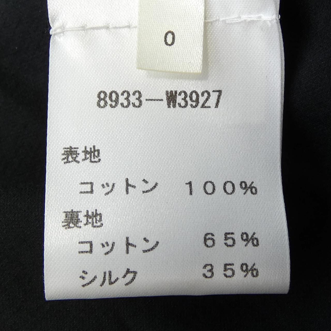 ザロウ THE ROW IWATA TOP 8933-W3927 トップス