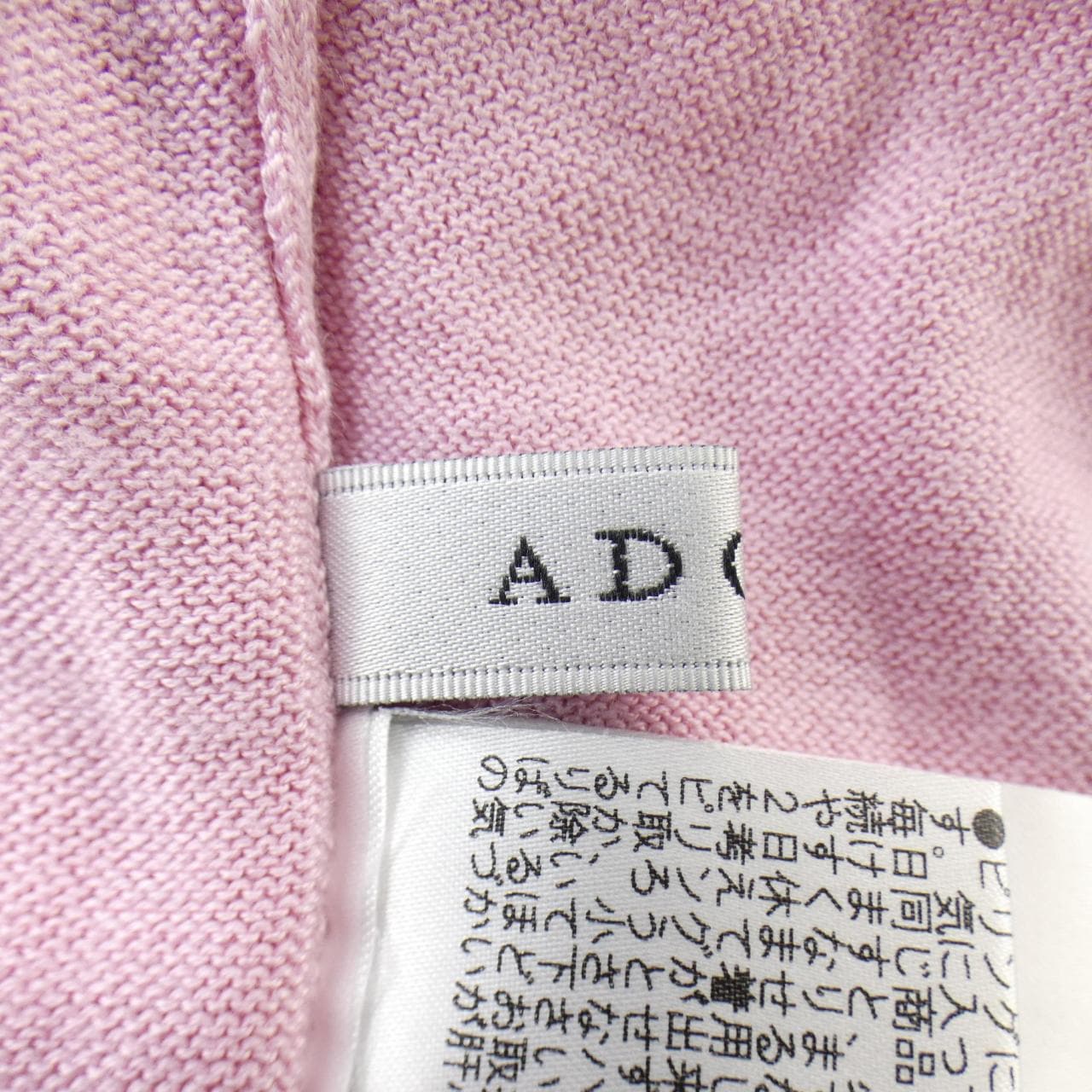 アドーア ADORE ニット