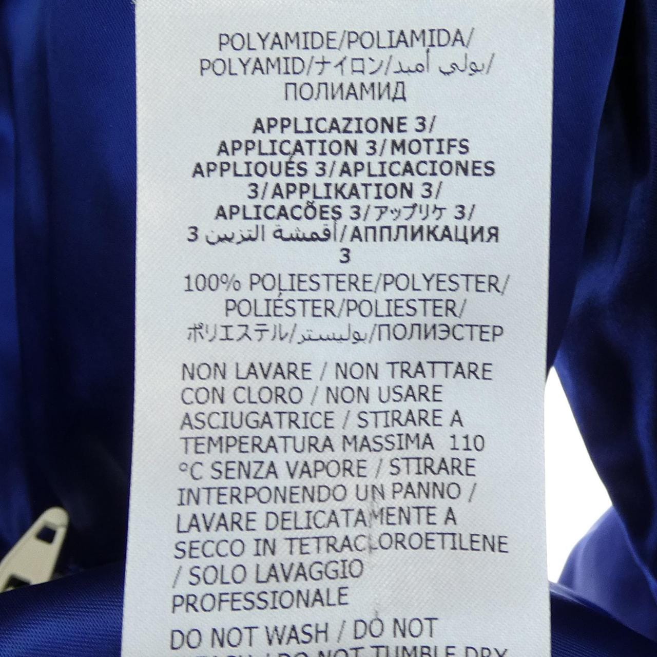 グッチ GUCCI ADIDAS サテンナイロンジャケット 691428 ZAJPI ブルゾン