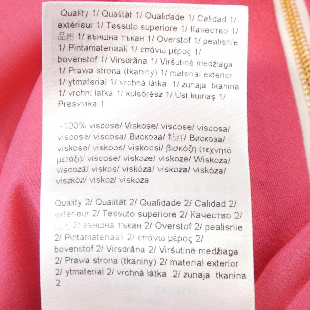 エスカーダ ESCADA ブルゾン