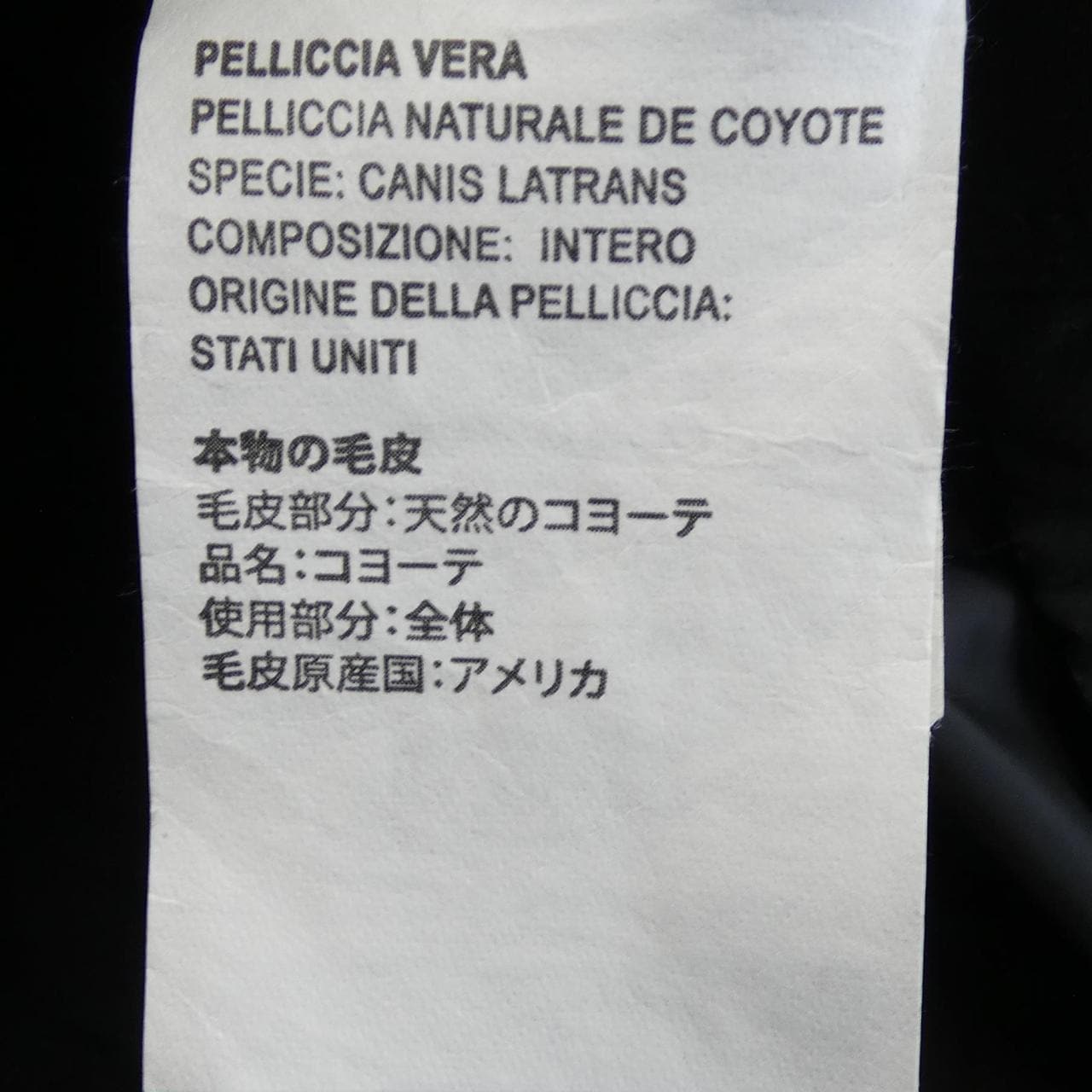 カナダグース CANADA GOOSE 2302JL MACKENZIE マッケンジー ダウンコート