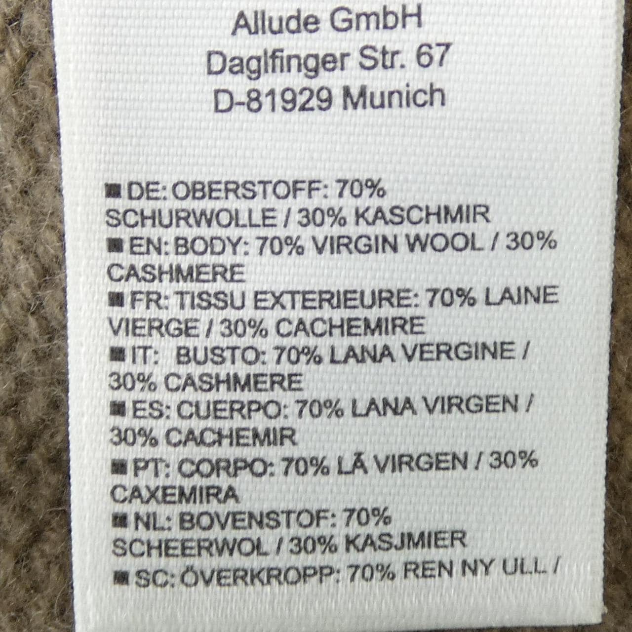 アリュード ALLUDE ニット