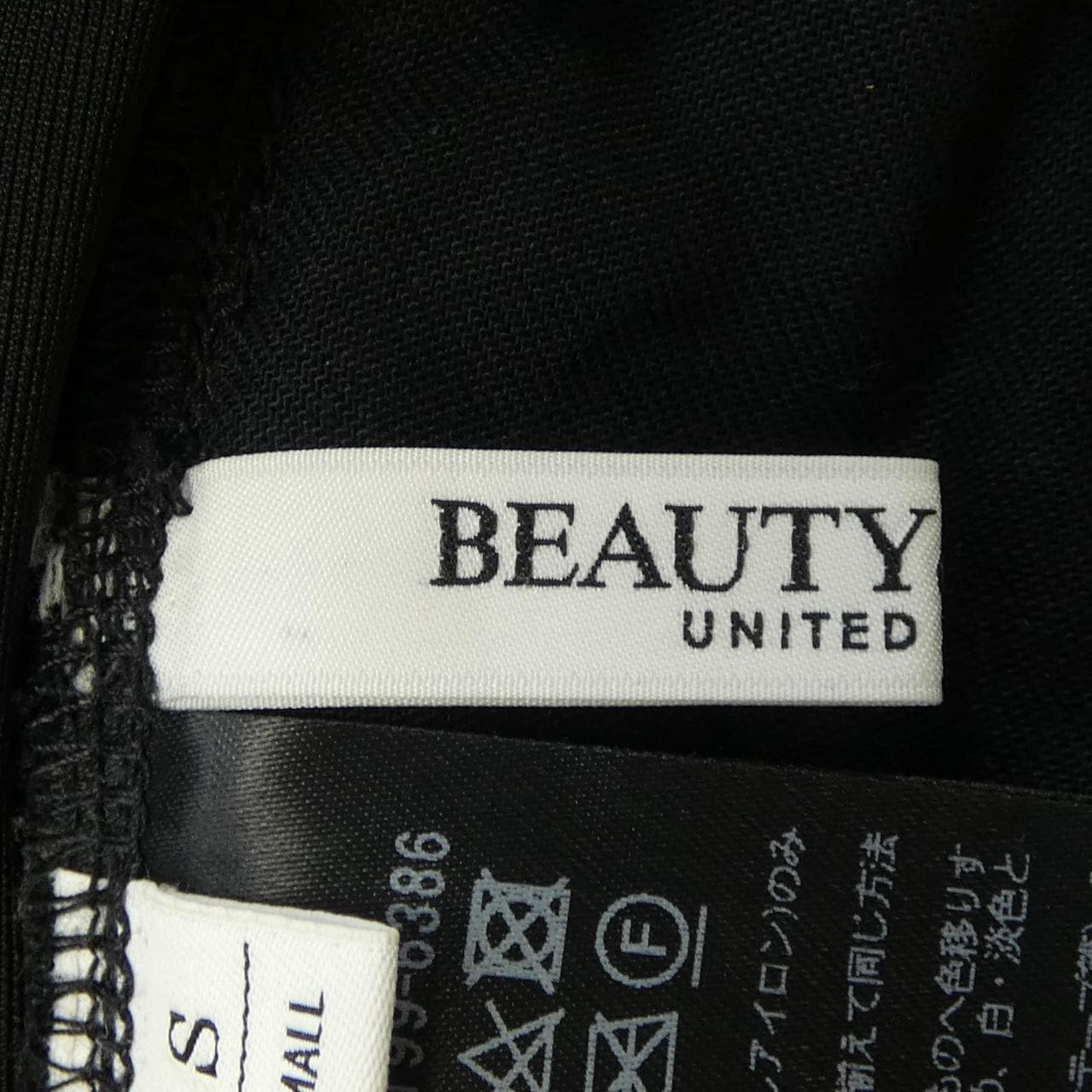 美容與使用BEAUTY&YOUTH (U.A.)褲子