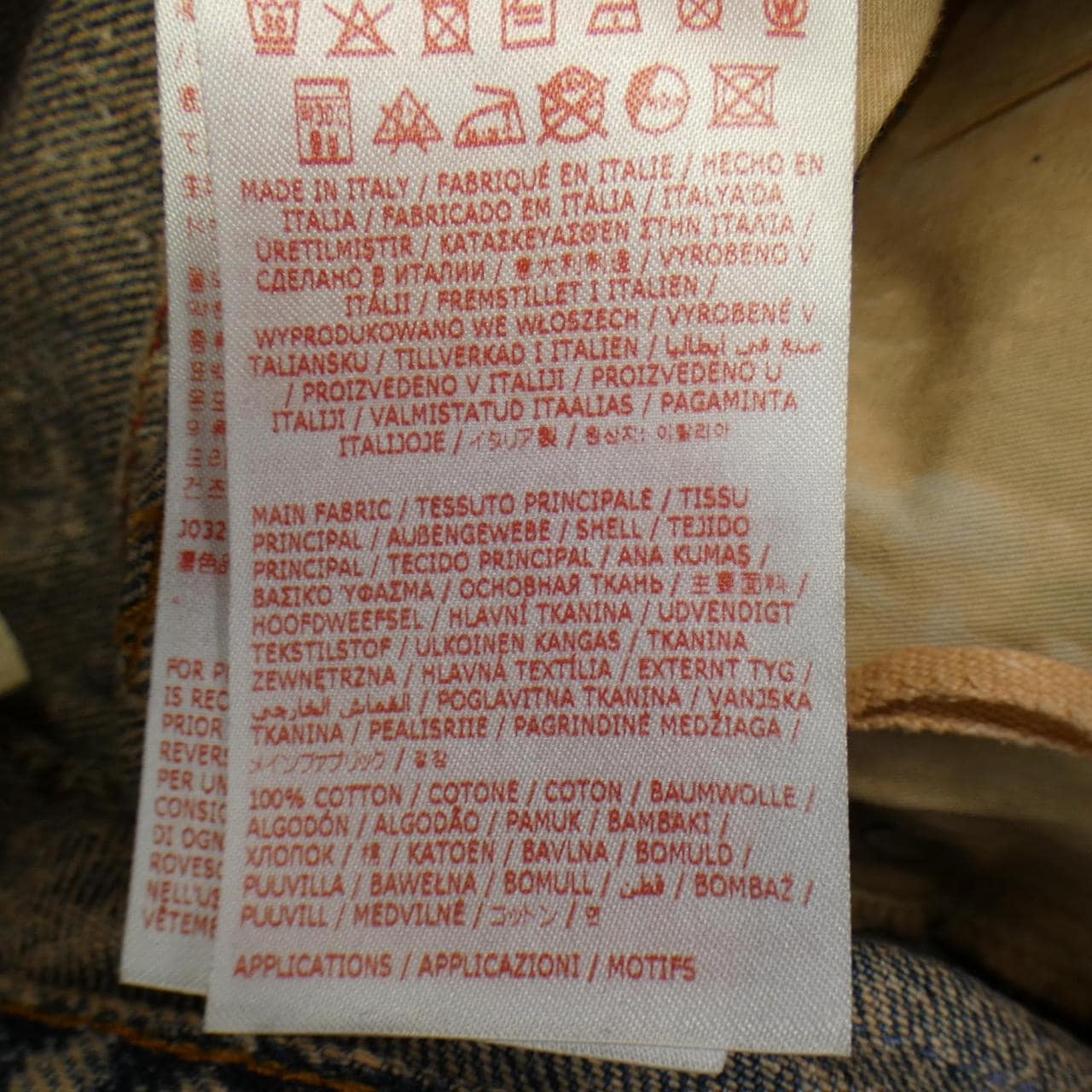 マルニ MARNI PUJU0019A0 USCV35 ジーンズ