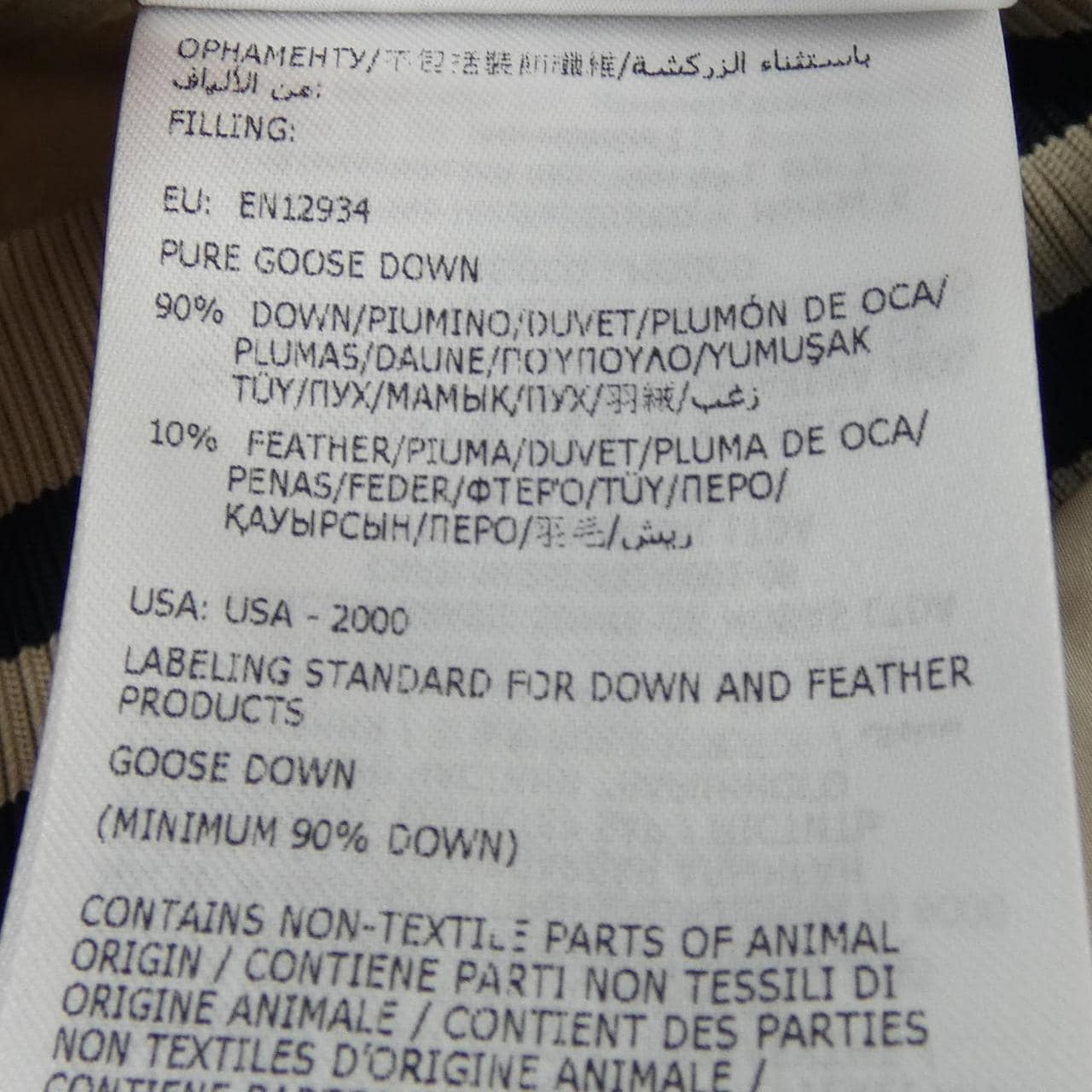 モンクレール MONCLER DETIAN ダウンジャケット