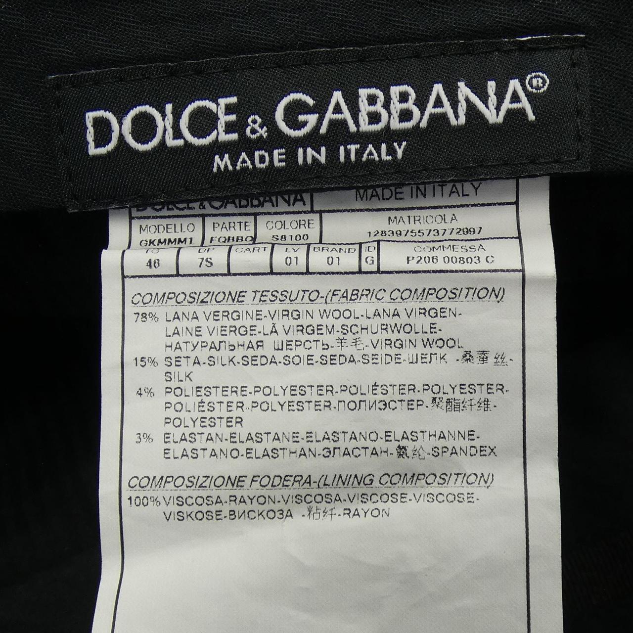 ドルチェアンドガッバーナ DOLCE&GABBANA GKMMMT パンツ