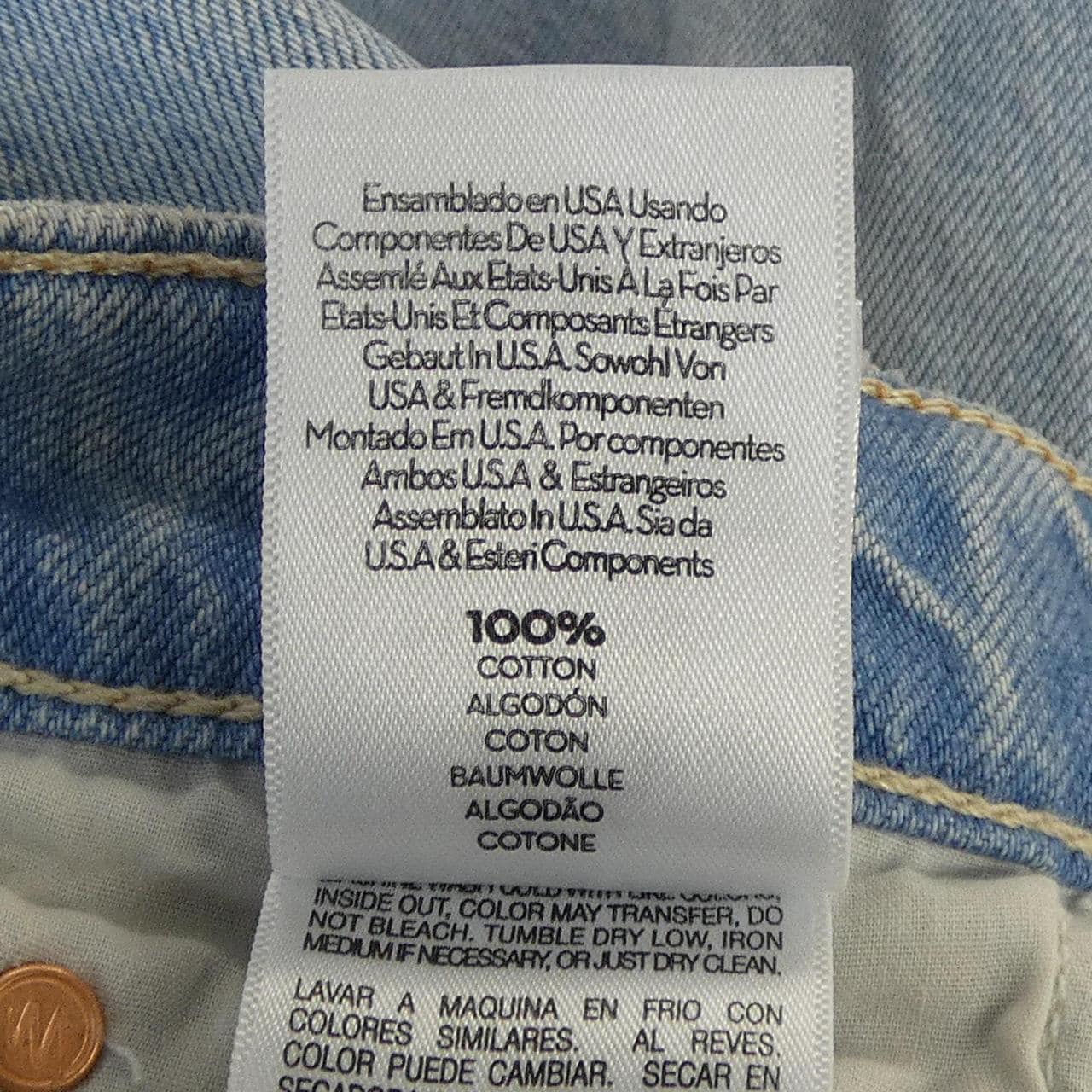 マザー MOTHER ジーンズ