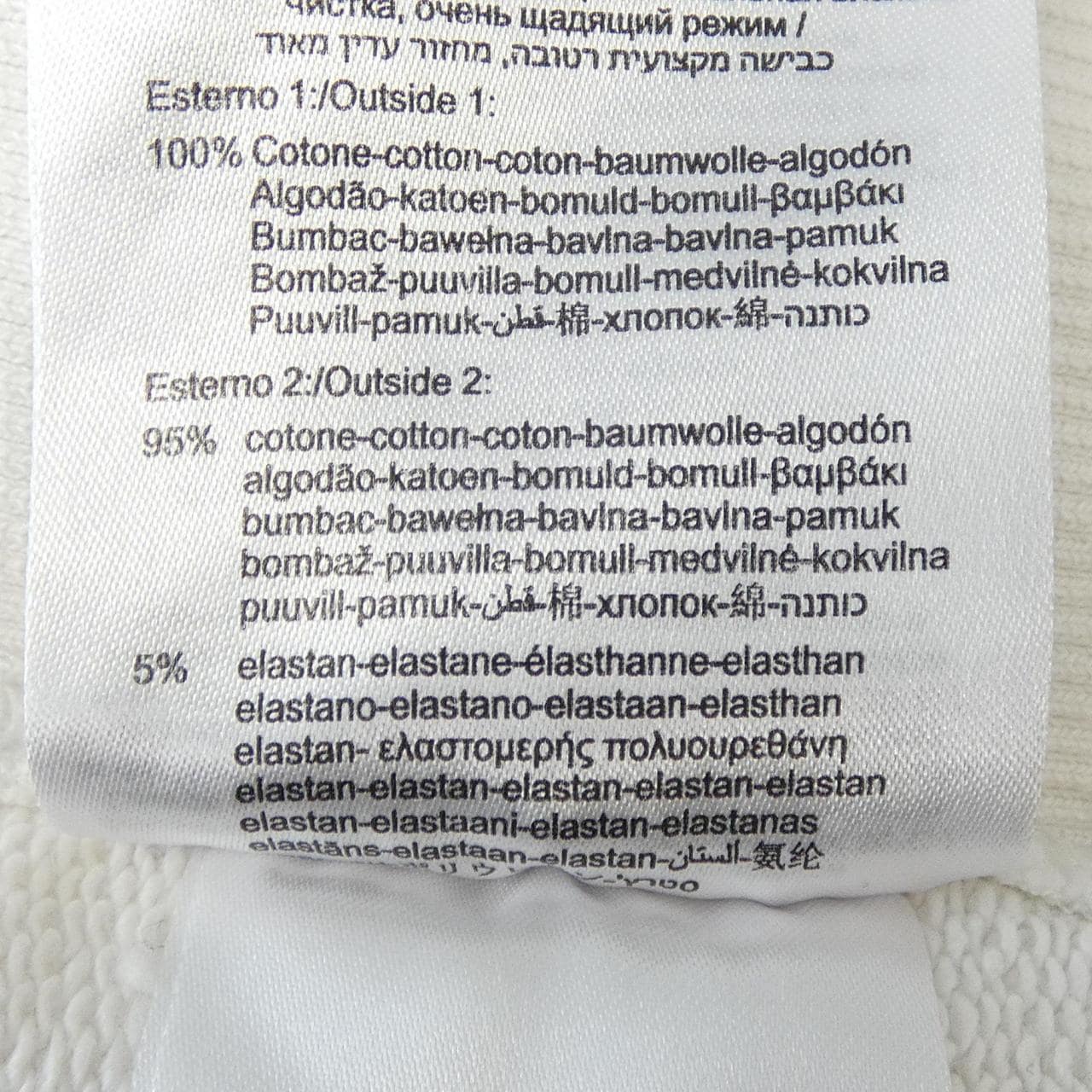 リプレイ REPLAY スウェット