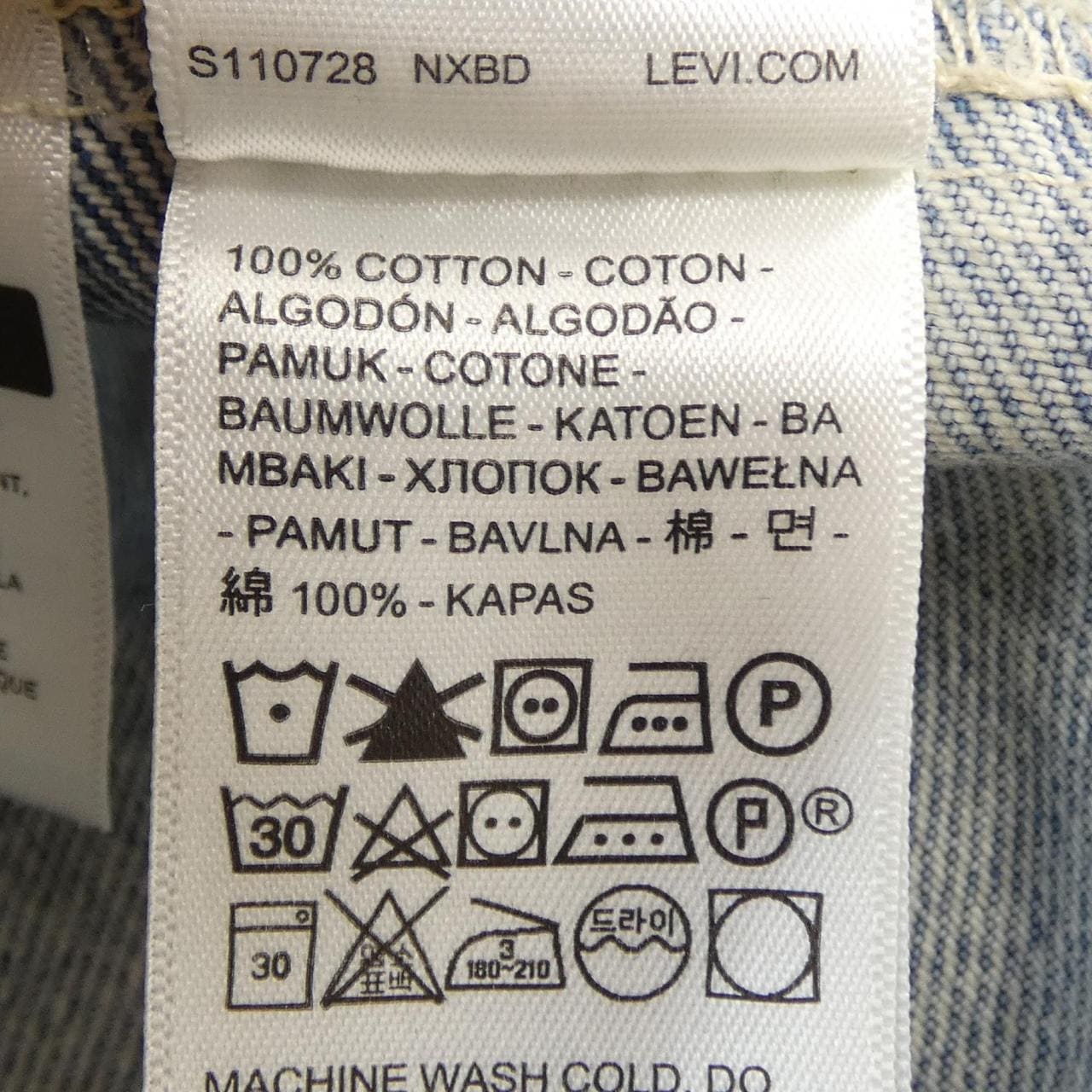 リーバイス LEVI'S 4515047976 デニムジャケット