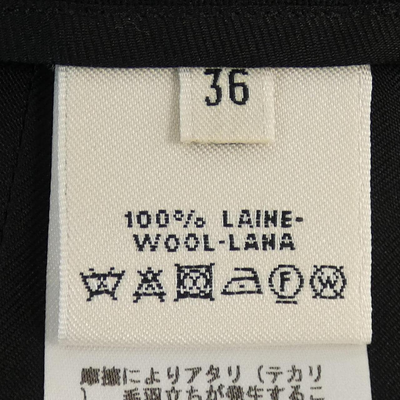 エルメス HERMES 67-7303 パンツ
