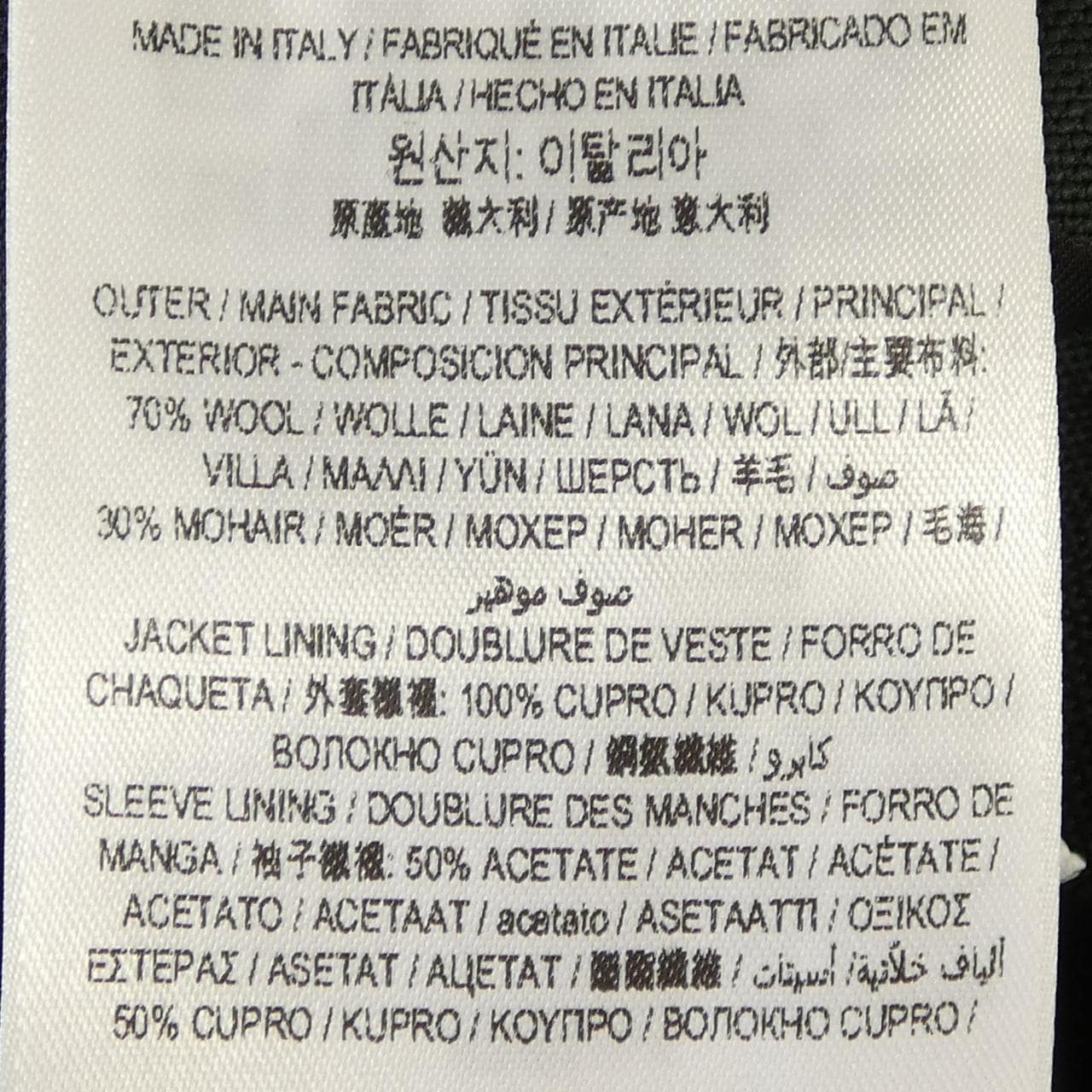 バーバリー BURBERRY 8023683 ジャケット