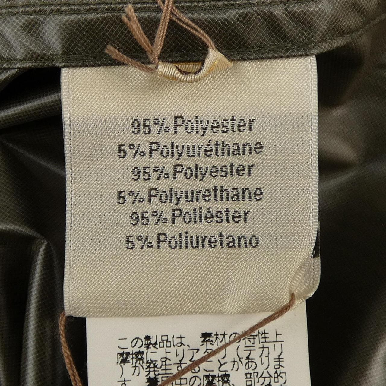 エルメス HERMES jk532 ジャケット